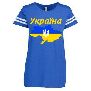 YKPAIHA I Stand With Ukraine Support Military Flag Enza Ladies Jersey Football T-Shirt