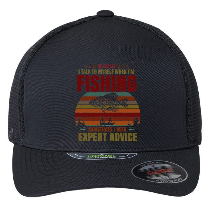 Yes I Talk To Myself When Fishing Need Expert Advice Funny Flexfit Unipanel Trucker Cap
