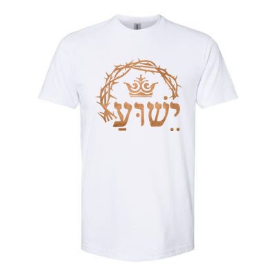 Yeshua Jesus In Hebrew Christian Faith Salvation Cool Gift Softstyle CVC T-Shirt