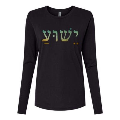 Yeshua Jesus In Hebrew Christian Faith Salvation Womens Cotton Relaxed Long Sleeve T-Shirt