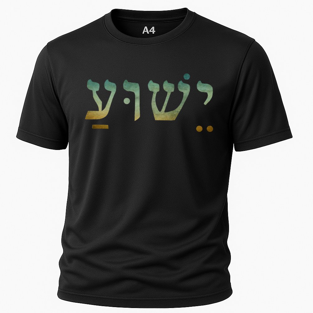 Yeshua Jesus In Hebrew Christian Faith Salvation Cooling Performance Crew T-Shirt