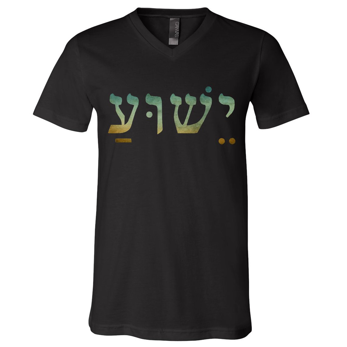 Yeshua Jesus In Hebrew Christian Faith Salvation V-Neck T-Shirt