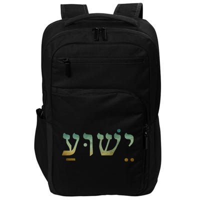 Yeshua Jesus In Hebrew Christian Faith Salvation Impact Tech Backpack