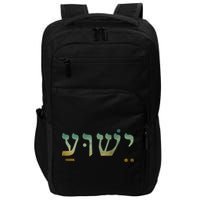 Yeshua Jesus In Hebrew Christian Faith Salvation Impact Tech Backpack