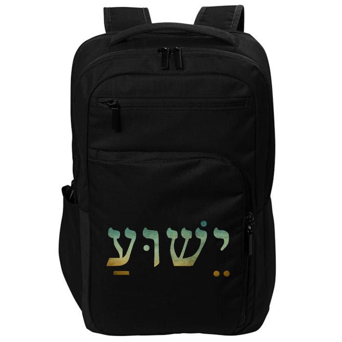 Yeshua Jesus In Hebrew Christian Faith Salvation Impact Tech Backpack