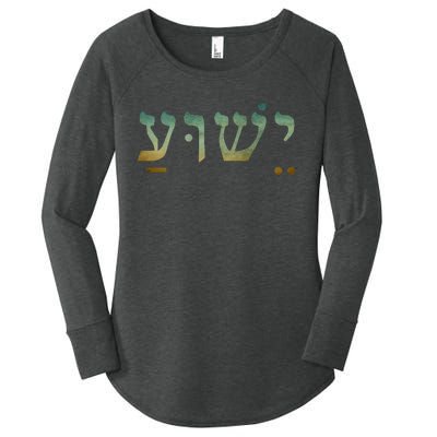 Yeshua Jesus In Hebrew Christian Faith Salvation Women's Perfect Tri Tunic Long Sleeve Shirt