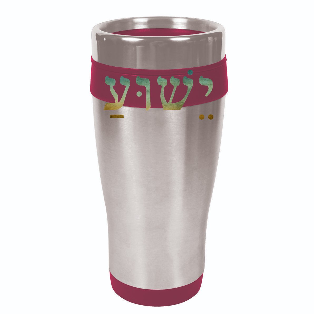 Yeshua Jesus In Hebrew Christian Faith Salvation Cooling Performance Long Sleeve Crew