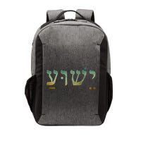 Yeshua Jesus In Hebrew Christian Faith Salvation Vector Backpack