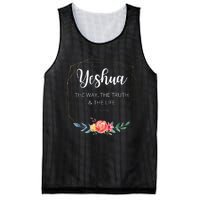 Yeshua Jesus The Way Truth Life Christian Faith Scripture Mesh Reversible Basketball Jersey Tank