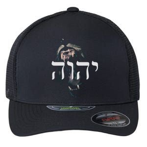 Yhwh Lion Of Judah Yahweh In Hebrew Gift Flexfit Unipanel Trucker Cap