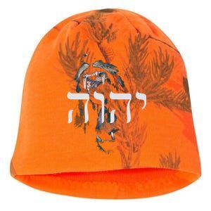 Yhwh Lion Of Judah Yahweh In Hebrew Gift Kati - Camo Knit Beanie