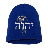 Yhwh Lion Of Judah Yahweh In Hebrew Gift Short Acrylic Beanie