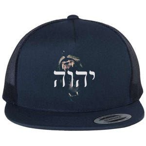 Yhwh Lion Of Judah Yahweh In Hebrew Gift Flat Bill Trucker Hat