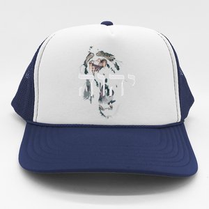 Yhwh Lion Of Judah Yahweh In Hebrew Gift Trucker Hat