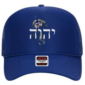 Yhwh Lion Of Judah Yahweh In Hebrew Gift High Crown Mesh Back Trucker Hat