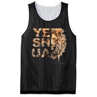 Yeshua Lion Of Judah Jesus God Bible Verse Revelation Mesh Reversible Basketball Jersey Tank