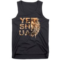 Yeshua Lion Of Judah Jesus God Bible Verse Revelation Tank Top