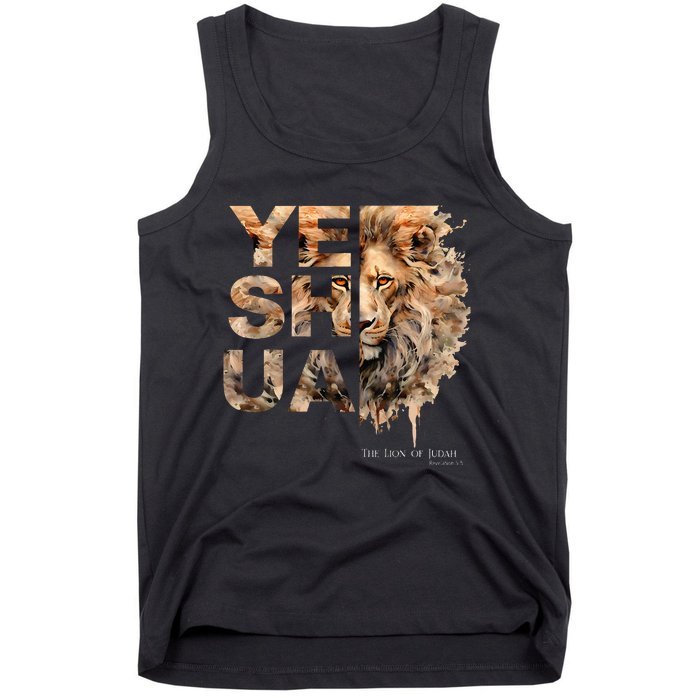 Yeshua Lion Of Judah Jesus God Bible Verse Revelation Tank Top