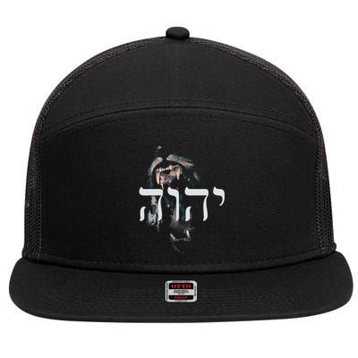 Yhwh Lion Of Judah Yahweh In Hebrew 7 Panel Mesh Trucker Snapback Hat