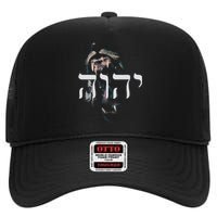 Yhwh Lion Of Judah Yahweh In Hebrew High Crown Mesh Back Trucker Hat