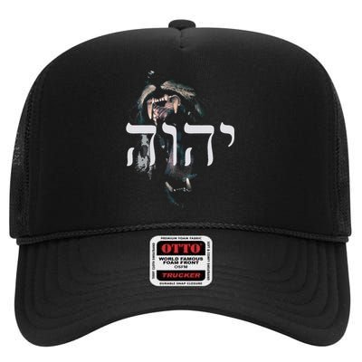 Yhwh Lion Of Judah Yahweh In Hebrew High Crown Mesh Back Trucker Hat