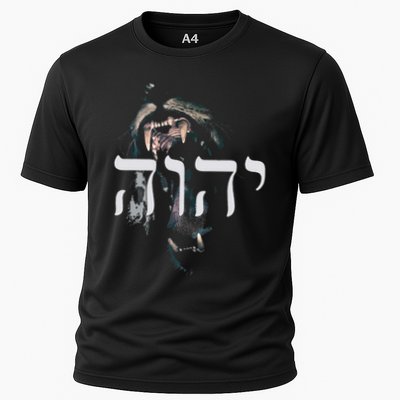 Yhwh Lion Of Judah Yahweh In Hebrew Performance Shirt