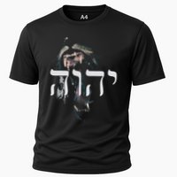 Yhwh Lion Of Judah Yahweh In Hebrew Cooling Performance Crew T-Shirt