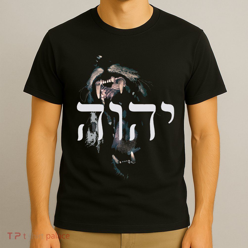 Yhwh Lion Of Judah Yahweh In Hebrew T-Shirt
