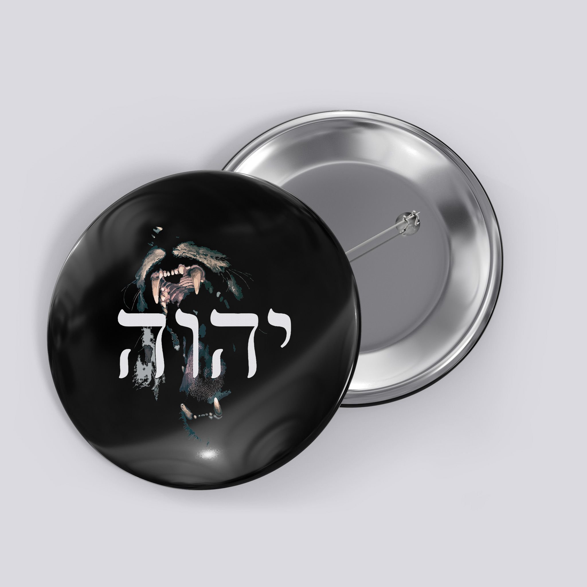 Yhwh Lion Of Judah Yahweh In Hebrew Button