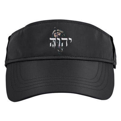 Yhwh Lion Of Judah Yahweh In Hebrew Adult Drive Performance Visor