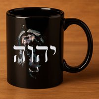 Yhwh Lion Of Judah Yahweh In Hebrew 11oz C Handle Ceramic Mug