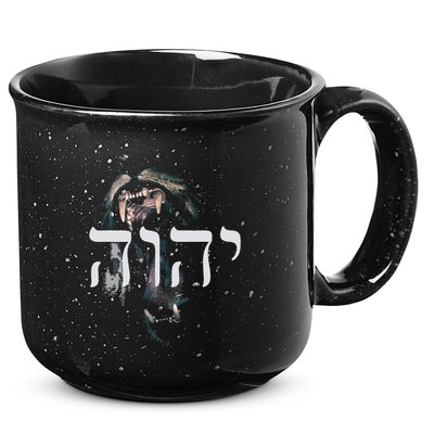 Yhwh Lion Of Judah Yahweh In Hebrew 15oz Campfire Ceramic Mug