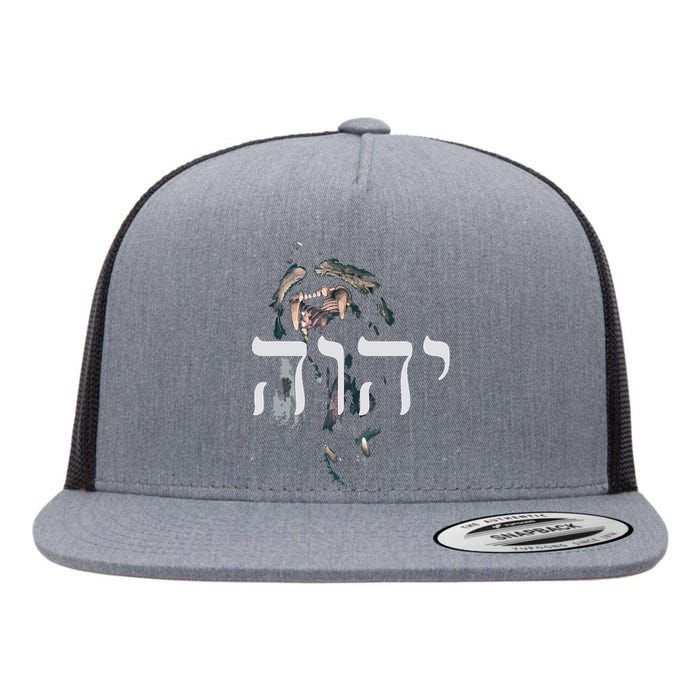 Yhwh Lion Of Judah Yahweh In Hebrew Flat Bill Trucker Hat