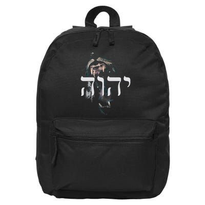 Yhwh Lion Of Judah Yahweh In Hebrew 16 in Basic Backpack