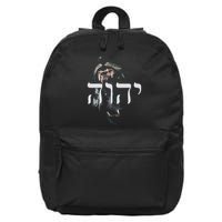 Yhwh Lion Of Judah Yahweh In Hebrew 16 in Basic Backpack