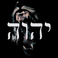 Yhwh Lion Of Judah Yahweh In Hebrew 16 in Basic Backpack