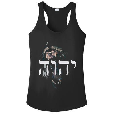 Yhwh Lion Of Judah Yahweh In Hebrew Ladies PosiCharge Competitor Racerback Tank