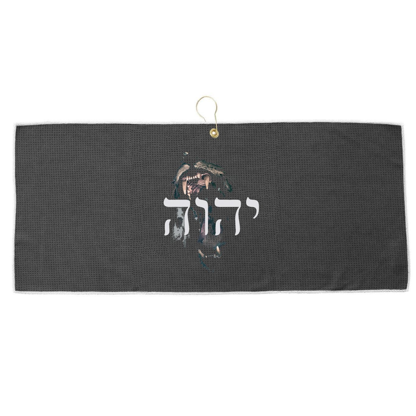Yhwh Lion Of Judah Yahweh In Hebrew Large Microfiber Waffle Golf Towel
