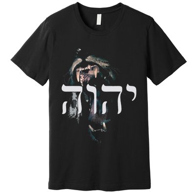 Yhwh Lion Of Judah Yahweh In Hebrew Premium T-Shirt