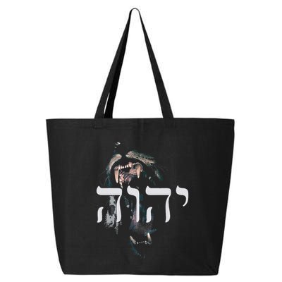 Yhwh Lion Of Judah Yahweh In Hebrew 25L Jumbo Tote