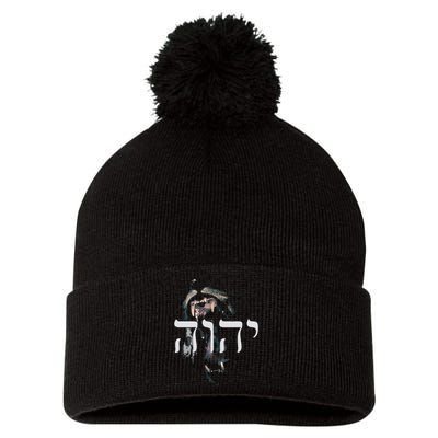 Yhwh Lion Of Judah Yahweh In Hebrew Pom Pom 12in Knit Beanie