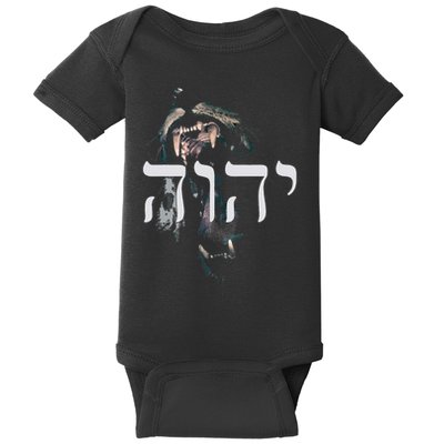 Yhwh Lion Of Judah Yahweh In Hebrew Baby Bodysuit