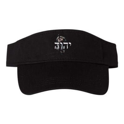 Yhwh Lion Of Judah Yahweh In Hebrew Valucap Bio-Washed Visor