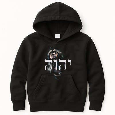 Yhwh Lion Of Judah Yahweh In Hebrew Kids Hoodie