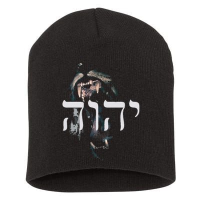 Yhwh Lion Of Judah Yahweh In Hebrew Short Acrylic Beanie