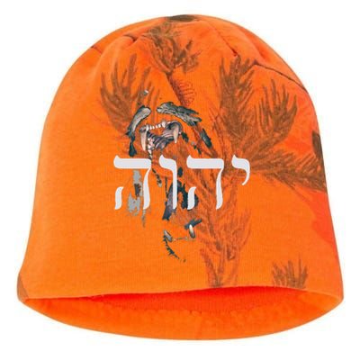 Yhwh Lion Of Judah Yahweh In Hebrew Kati - Camo Knit Beanie