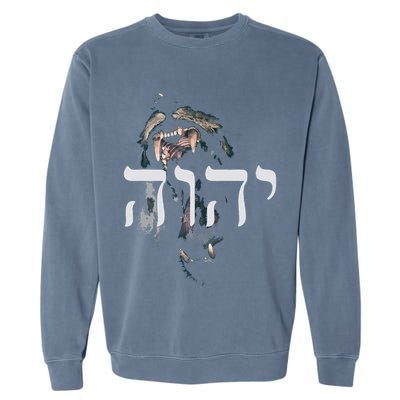 Yhwh Lion Of Judah Yahweh In Hebrew Garment-Dyed Sweatshirt
