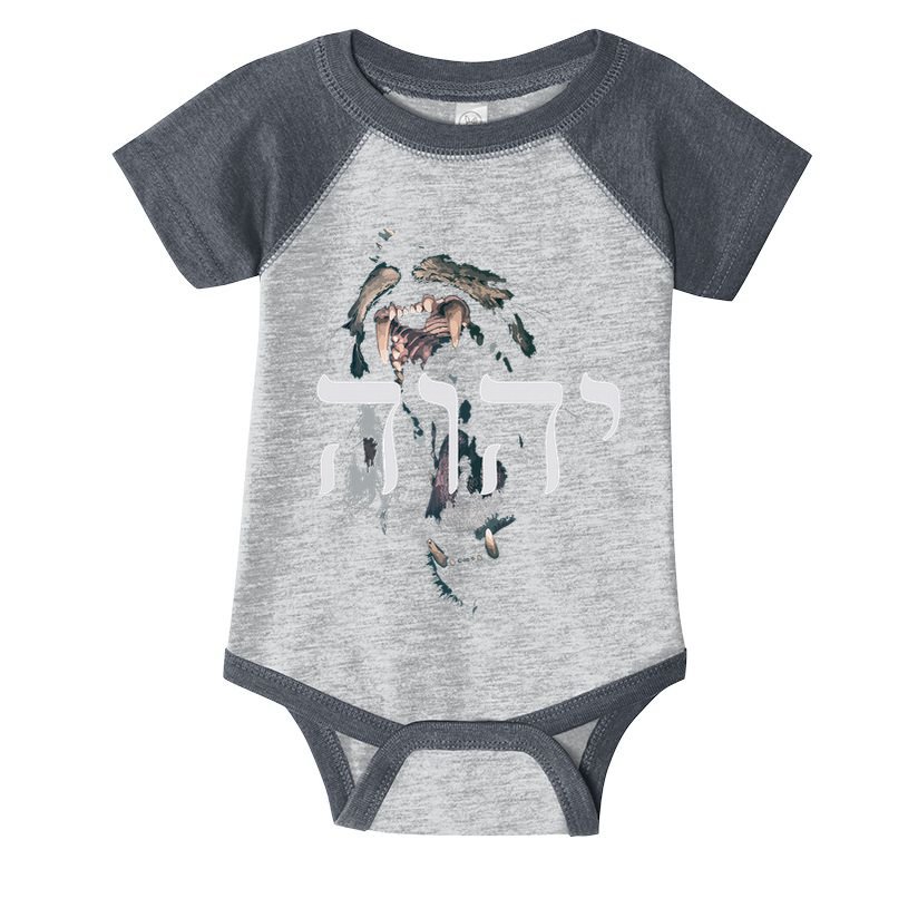 Yhwh Lion Of Judah Yahweh In Hebrew Infant Baby Jersey Bodysuit