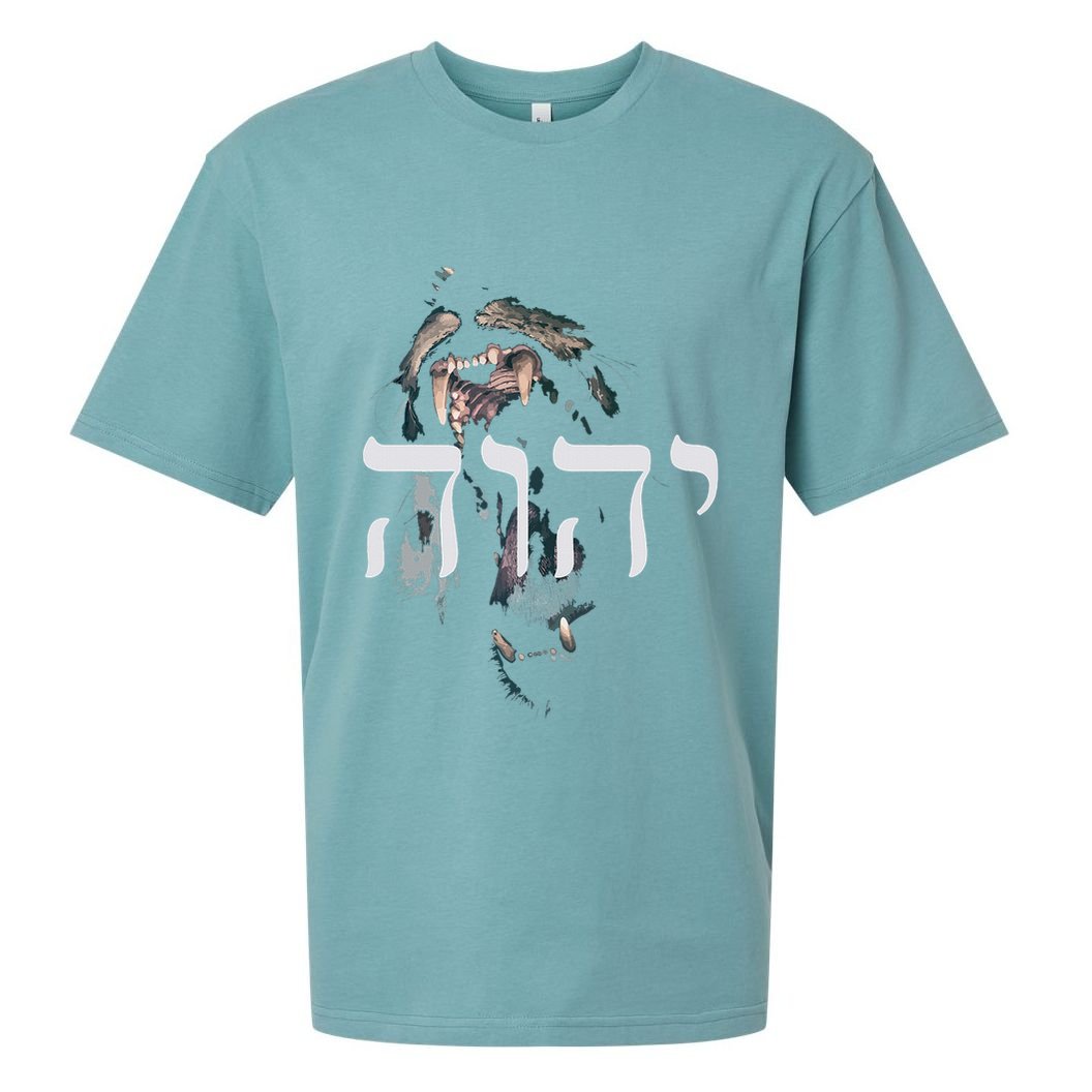 Yhwh Lion Of Judah Yahweh In Hebrew Sueded Cloud Jersey T-Shirt