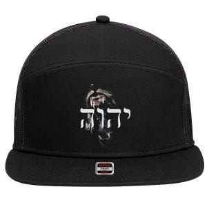 YHWH Lion Of Judah Yahweh In Hebrew 7 Panel Mesh Trucker Snapback Hat